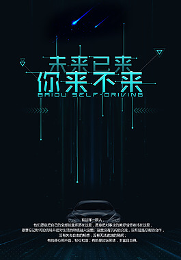 成都游戏软件开发公司有哪些